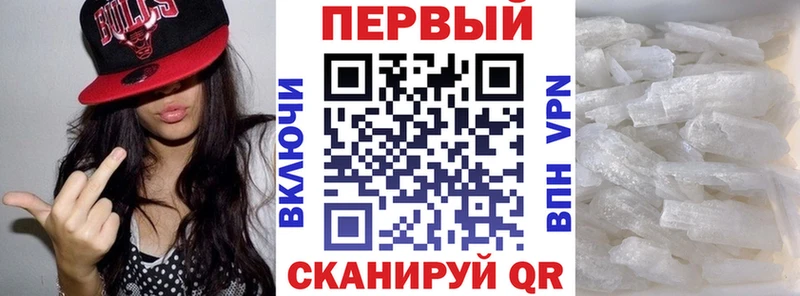 Amphetamine Premium Владимир