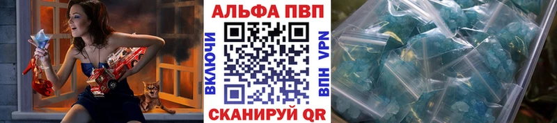 Alpha PVP VHQ  Владимир 