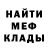 МЕТАДОН белоснежный trixxx trixxx