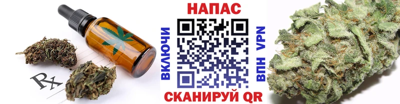 Canna-Cookies конопля  даркнет какой сайт  Владимир 
