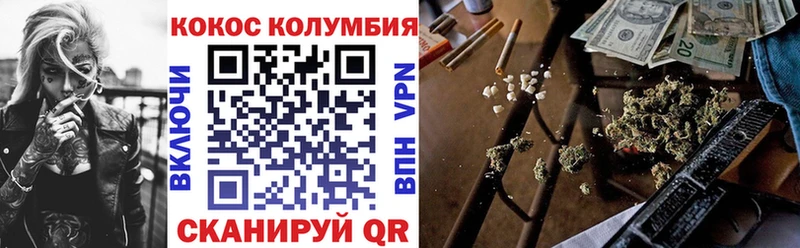 COCAIN Fish Scale  цена наркотик  Владимир 