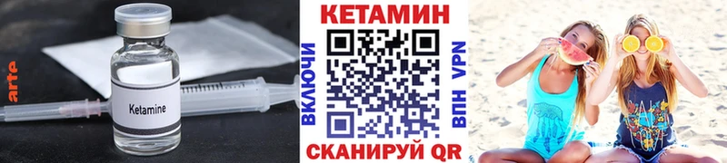 КЕТАМИН ketamine OMG вход Владимир darknet как зайти как найти закладки
