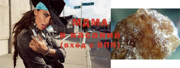 гидра Бугульма