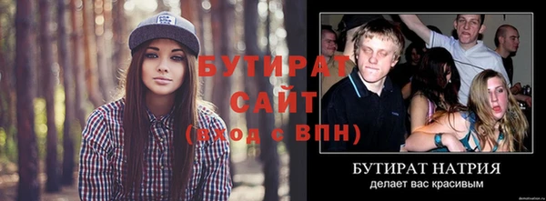 прущие крисы Богданович