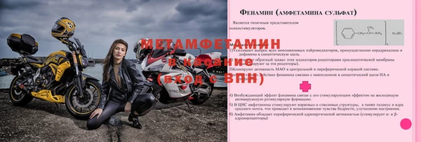 твердый Нефтегорск