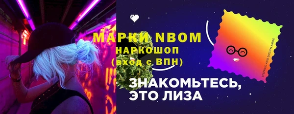 прущие крисы Богданович