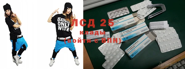 прущие крисы Богданович