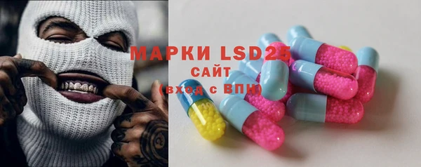 мдпв Бронницы