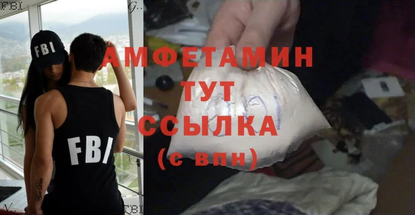 а пвп мука Богородицк