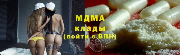 а пвп мука Богородицк