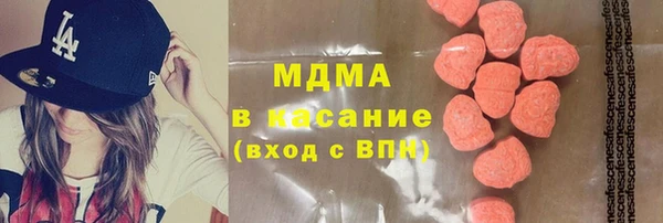 твердый Богородск