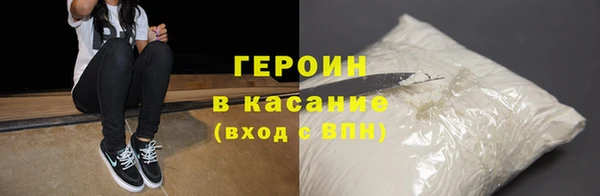 твердый Богородск
