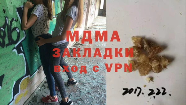 прущие крисы Богданович