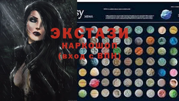 а пвп мука Богородицк