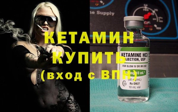 прущие крисы Богданович