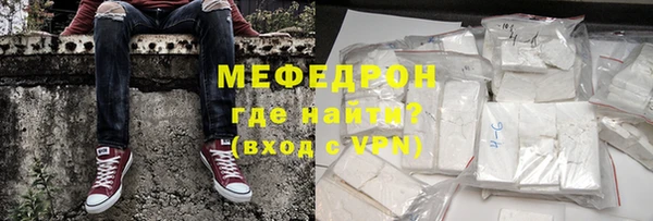 твердый Богородск