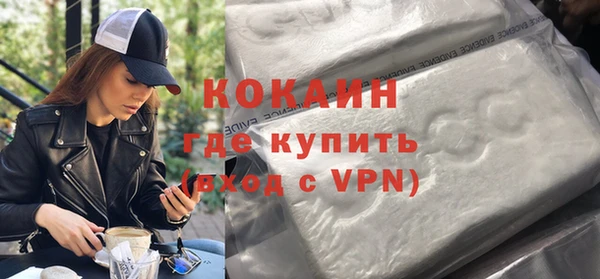 а пвп мука Богородицк