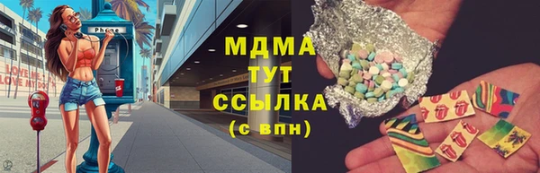 гидра Бугульма