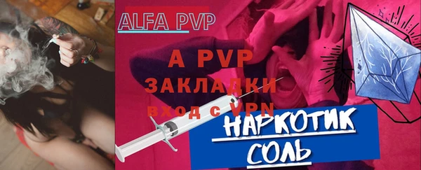 а пвп мука Богородицк