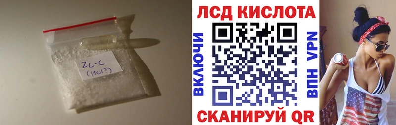 LSD-25 экстази ecstasy  дарк нет телеграм  Владимир 