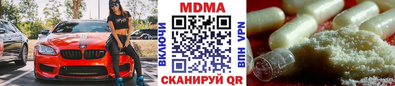 маркетплейс официальный сайт  Владимир  MDMA кристаллы 