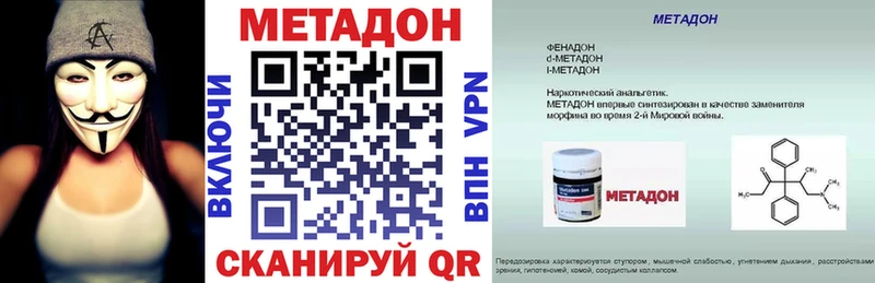 OMG ONION  Владимир  МЕТАДОН кристалл  где можно купить наркотик 