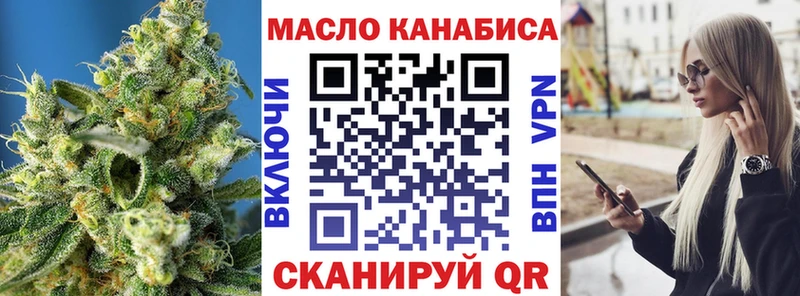 Дистиллят ТГК Wax  магазин продажи наркотиков  Владимир 
